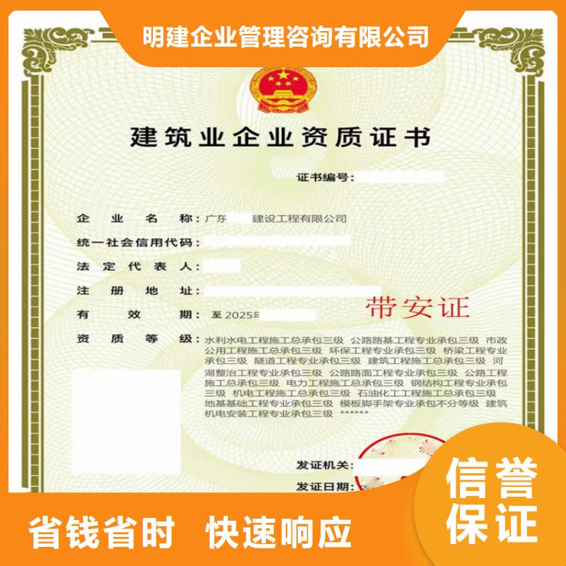 消防設(shè)施工程專業(yè)承包甲級的具體要求？