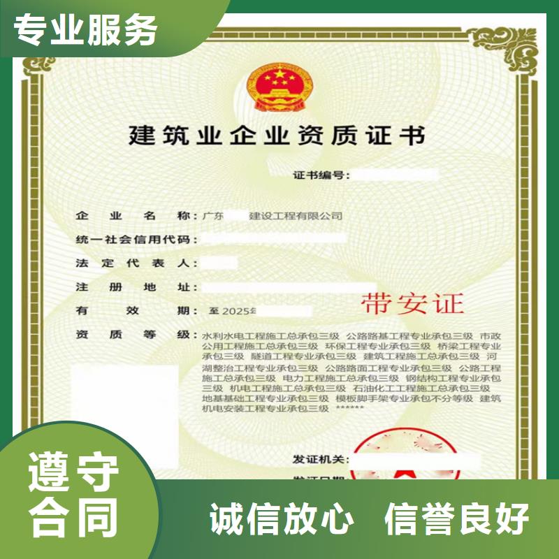 政公用工程施工总承包二级需要什么条件？