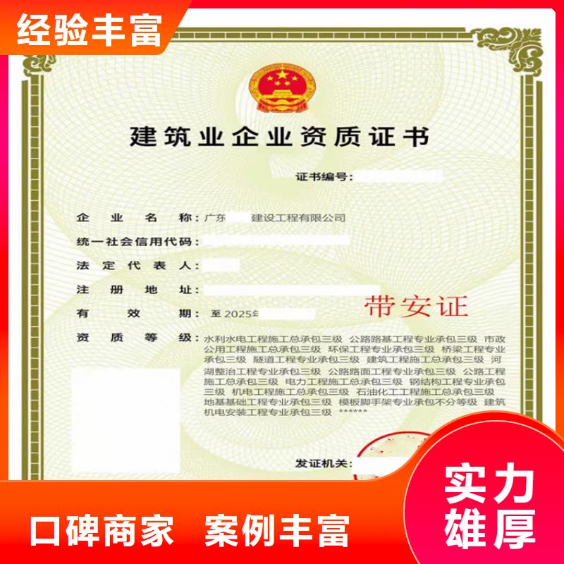建筑生产许可证申报一站式服务平台视频-河北省邢台市明建建筑生产许可证申报一站式服务平台可服务区域任县|临西|张家口|沧州|廊坊|邯郸等