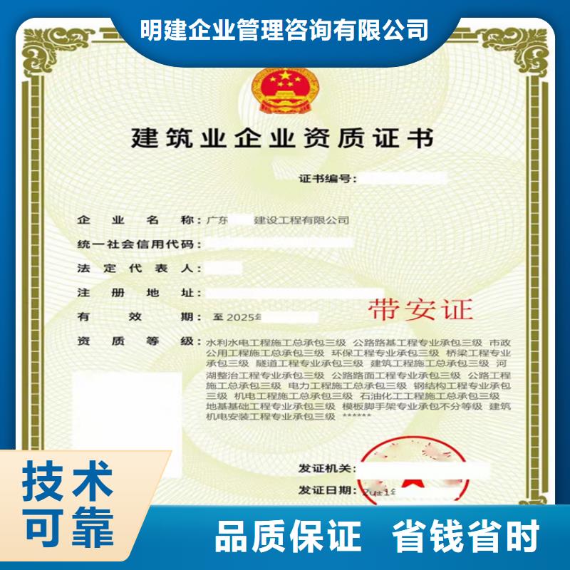 建筑裝修裝飾工程專業承包甲級需要什么流程