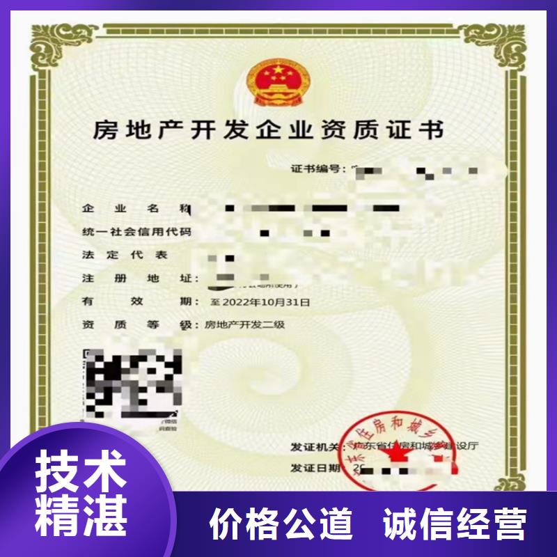 水利水電機(jī)電安裝工程專業(yè)承包三級(jí)二級(jí)一級(jí)資質(zhì)標(biāo)準(zhǔn)建筑資質(zhì)多少錢