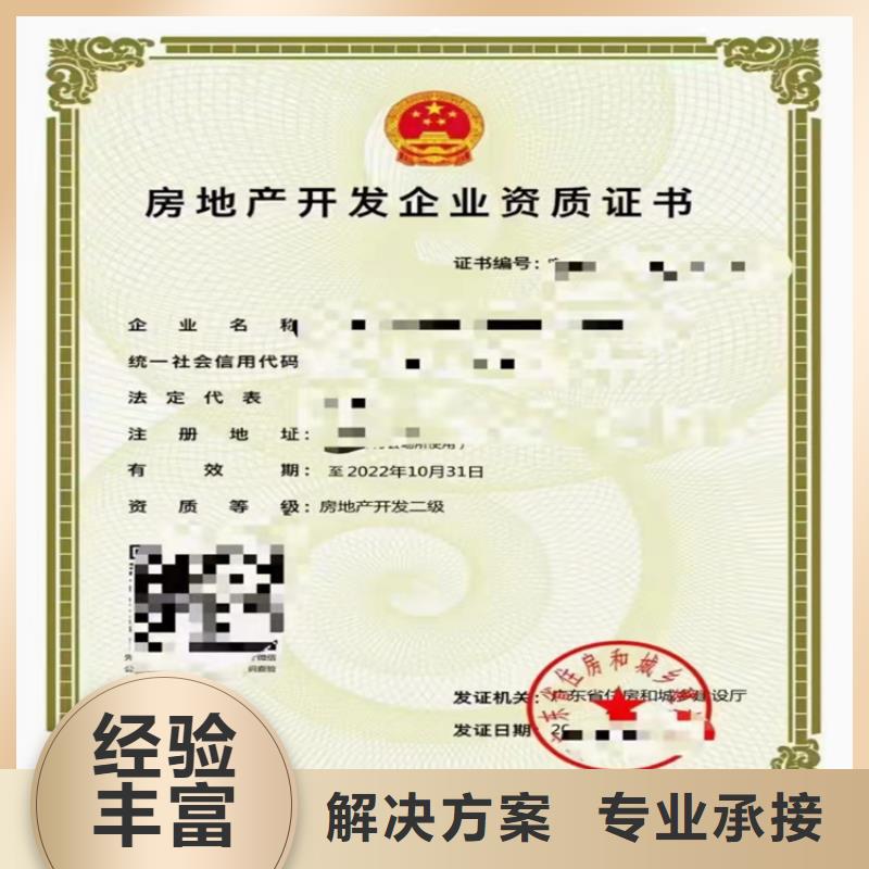 水利水電工程施工總承包三級二級一級資質標準增項延期