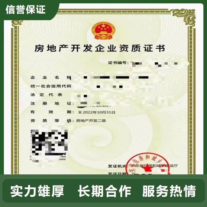起重設(shè)備安裝工程專業(yè)承包三級二級一級資質(zhì)標(biāo)準(zhǔn)需要多久