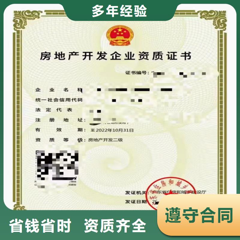 公路交通工程專(zhuān)業(yè)承包二級(jí)一級(jí)資質(zhì)標(biāo)準(zhǔn)建筑