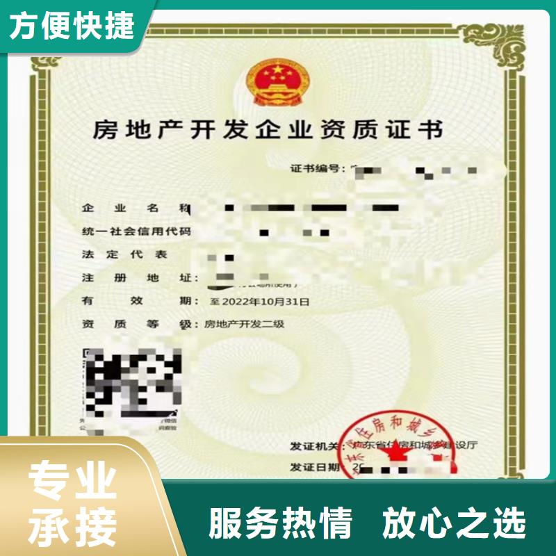 電子與智能化工程專業承包二級一級資質標準如何