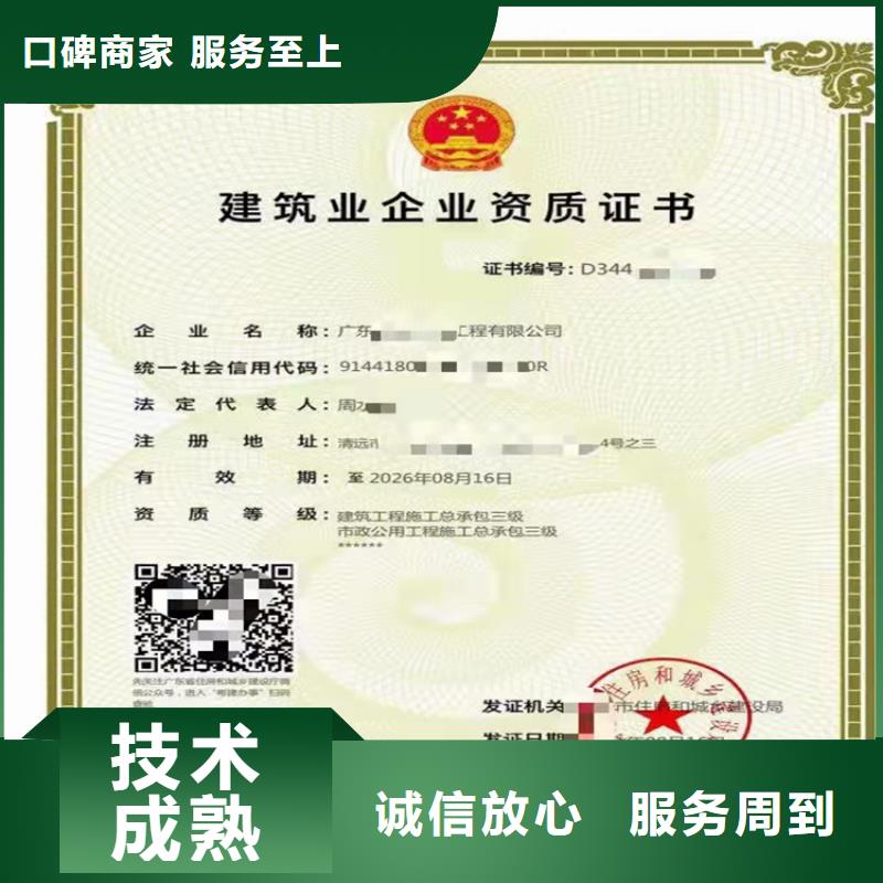 電子與智能化工程專業承包二級一級資質標準如何