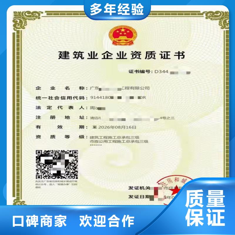 建筑裝修裝飾工程專業承包二級一級資質標準怎么