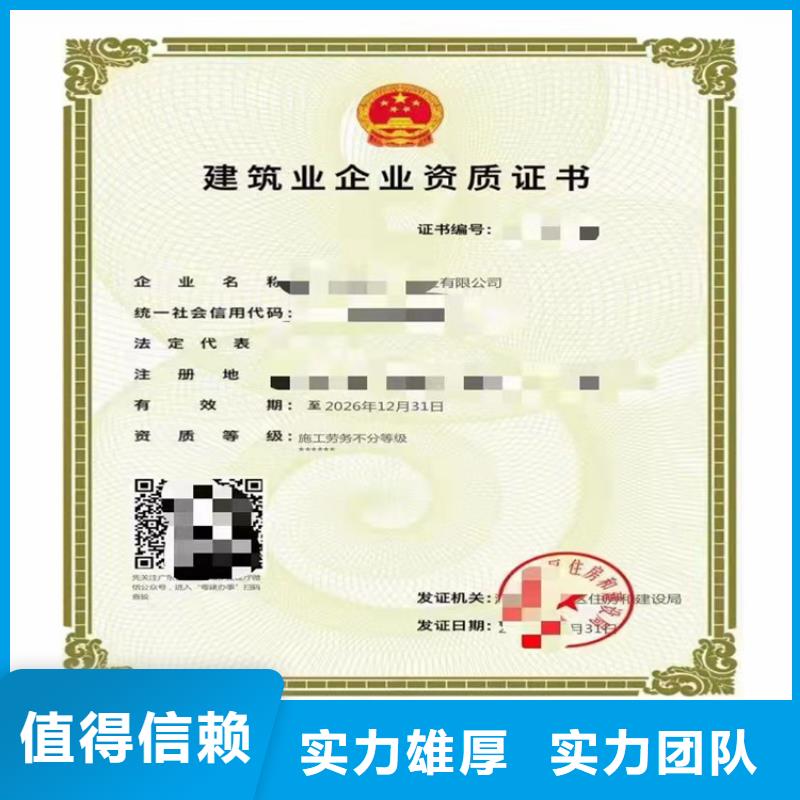 建筑幕墻工程專業承包二級一級資質標準費用