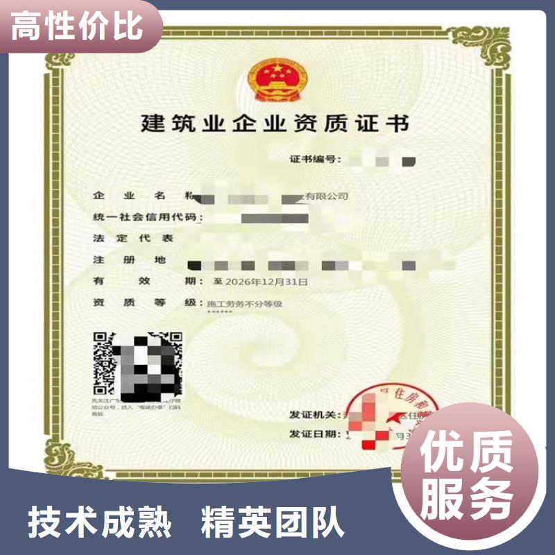 預拌混凝土專業承包三級二級一級資質標準需要什么資質