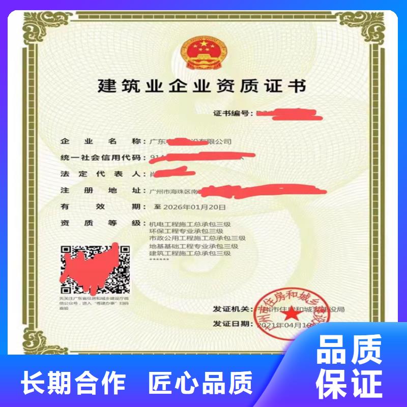 電子與智能化工程專業承包二級一級資質標準要求