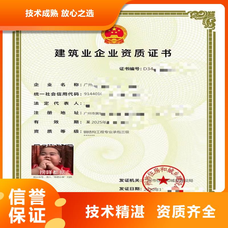 建筑幕墻工程專業承包二級一級資質標準怎么申請