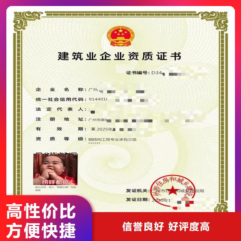 電力工程施工總承包三級二級一級資質(zhì)標(biāo)準(zhǔn)需要多久
