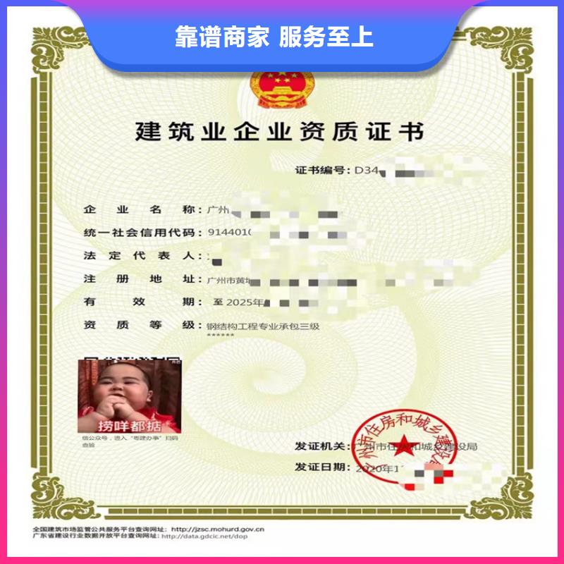 電子與智能化工程專業(yè)承包二級(jí)一級(jí)資質(zhì)標(biāo)準(zhǔn)建筑資質(zhì)多少錢