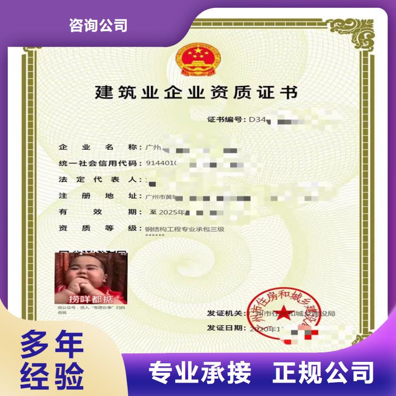 公路交通工程專業承包三級二級一級資質標準大概要多少錢