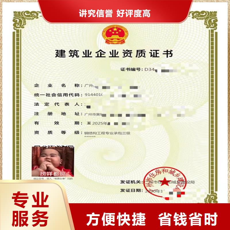 政公用工程施工總承包三級二級一級資質標準費用