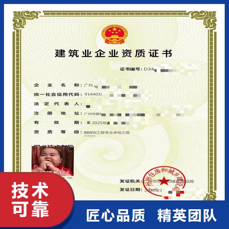 橋梁工程專業承包三級二級一級資質標準要求