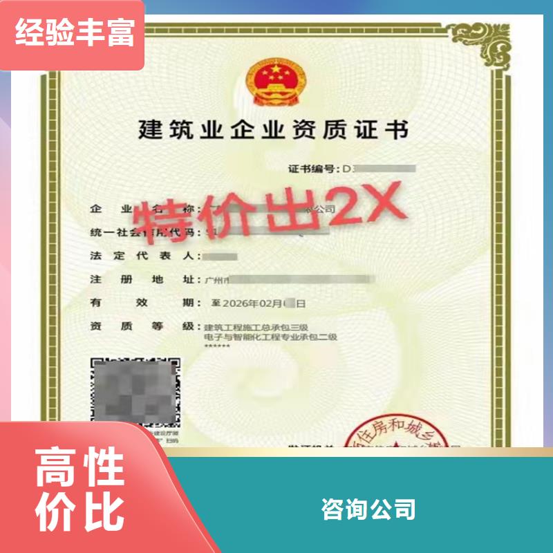 建筑裝修裝飾工程專業承包二級一級資質標準怎么
