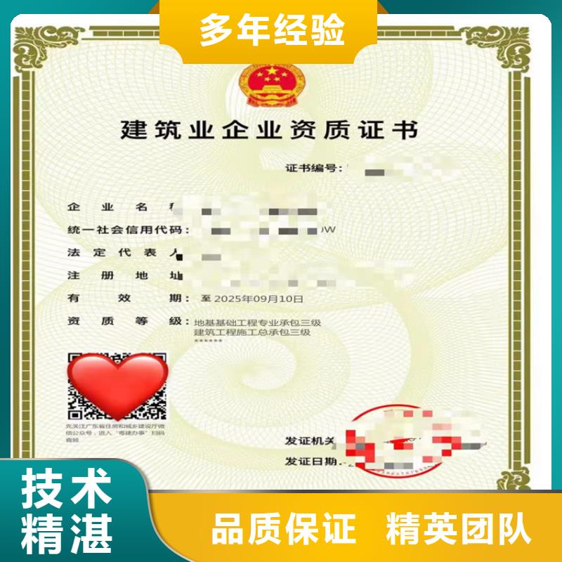 特種工程專業承包二級一級資質標準如何