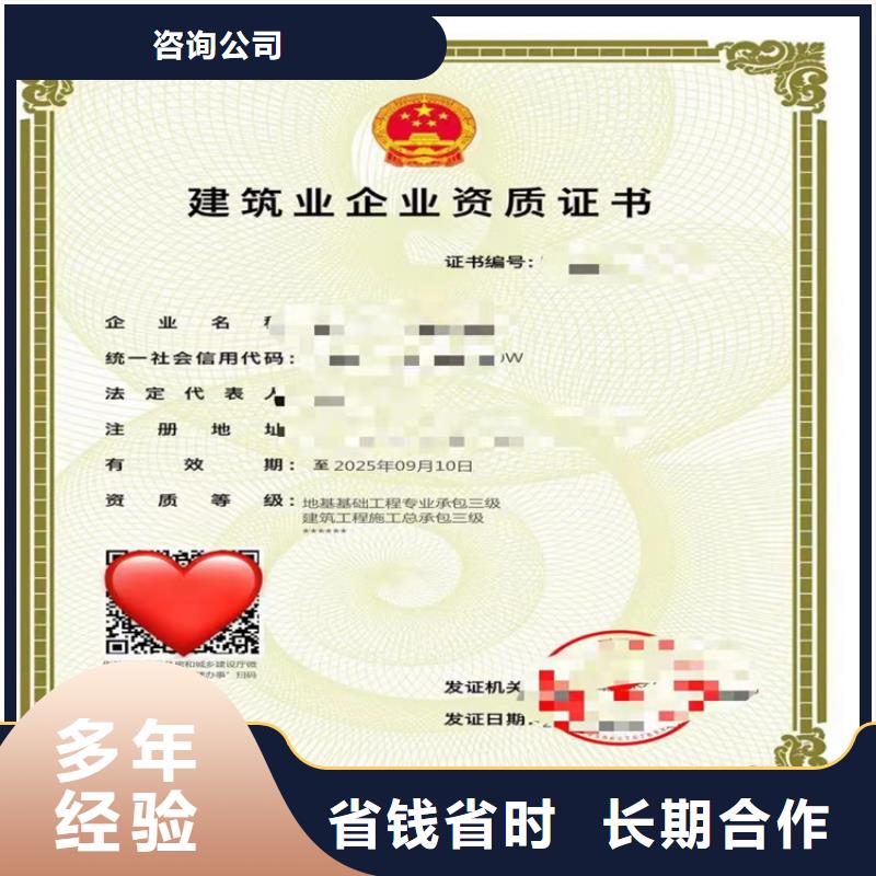 建筑工程施工總承包二級一級資質標準新辦