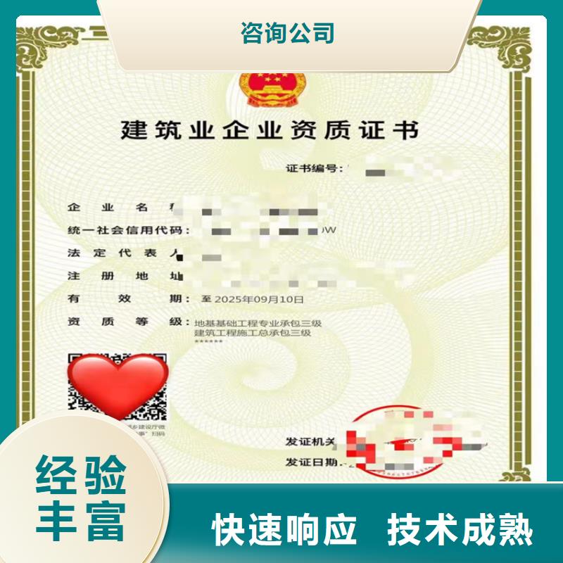 建筑裝修裝飾工程專業承包二級一級資質標準怎么
