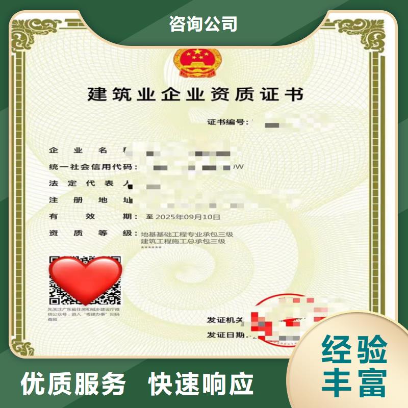 輸變電工程專業承包二級一級資質標準轉讓多少錢