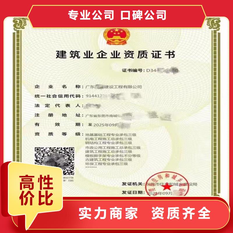 建筑幕墻工程專業承包三級二級一級資質標準流程