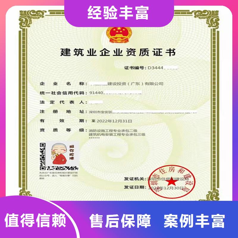 橋梁工程專業承包三級二級一級資質標準轉讓多少錢