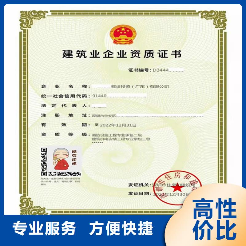 建筑幕墻工程專業承包二級一級資質標準怎么申請