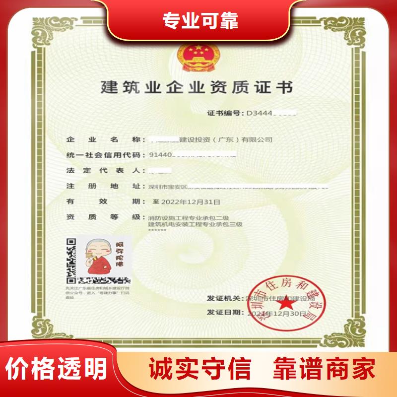 環保工程專業承包三級二級一級資質標準流程