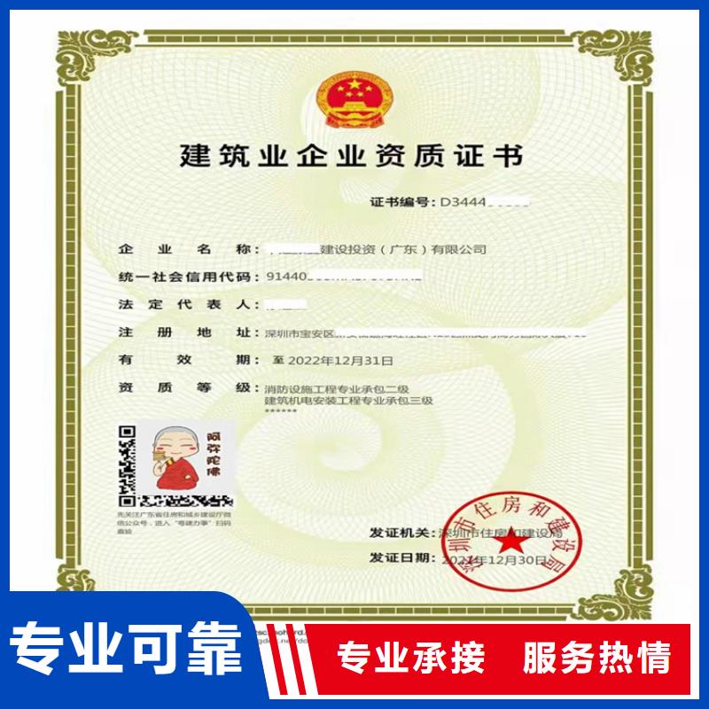 環保工程專業承包三級二級一級需要多久