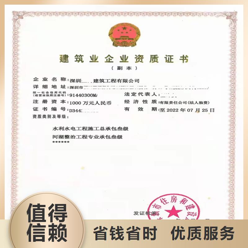 消防設施工程專業承包二級一級資質標準新辦