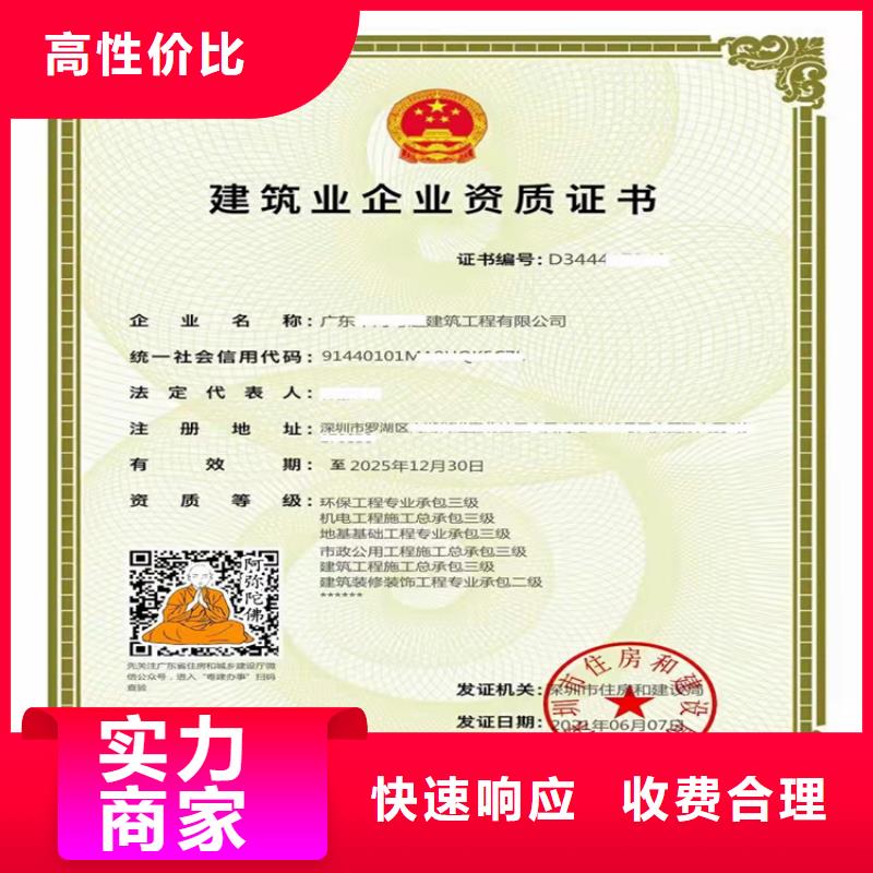 建筑幕墻工程專業承包三級二級一級資質標準流程