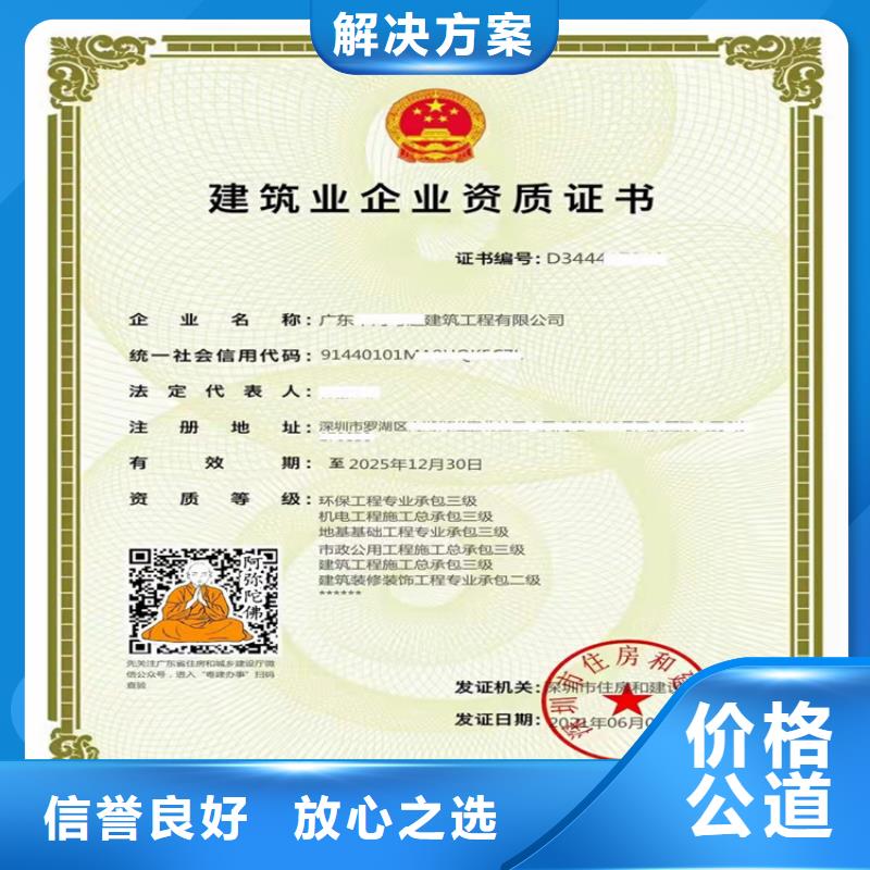 環保工程專業承包三級二級一級需要多久