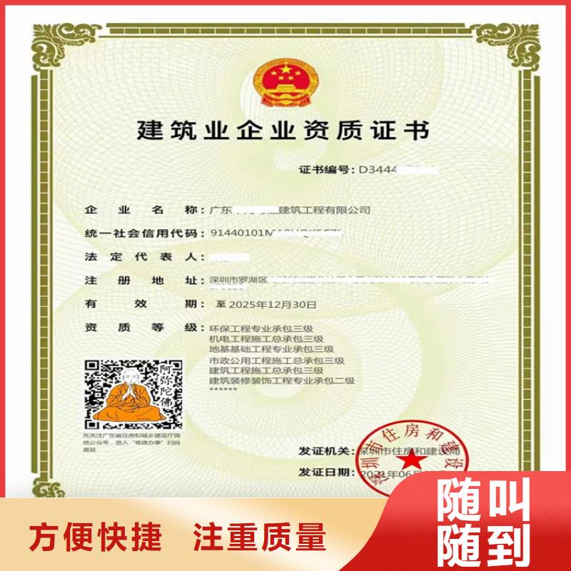 輸變電工程專業承包二級一級資質標準轉讓多少錢