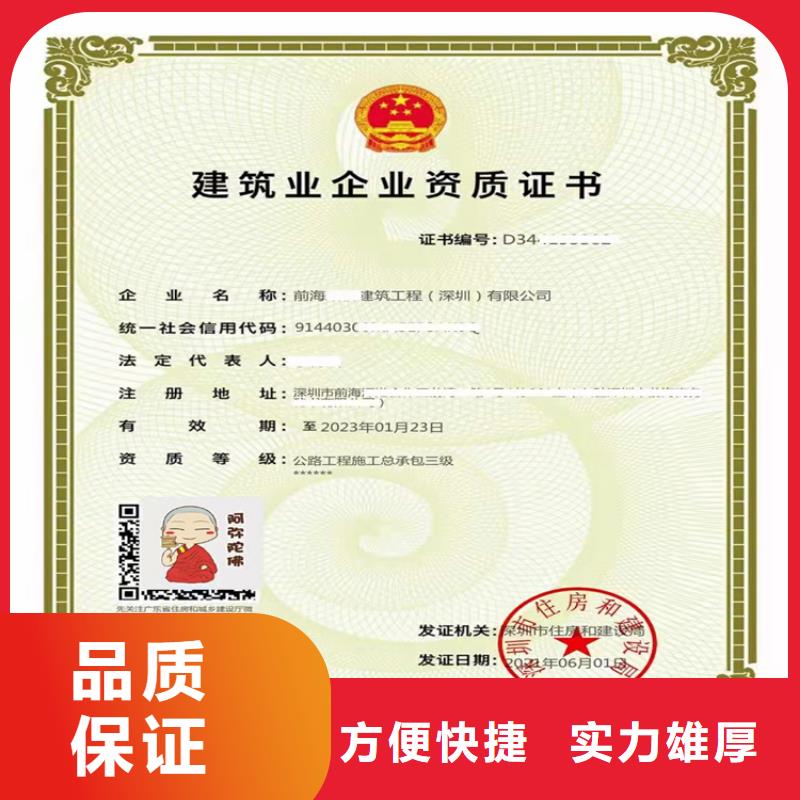 水利水電工程施工總承包三級二級一級資質(zhì)標(biāo)準(zhǔn)升級