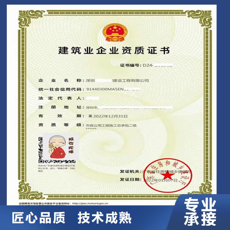 機場目視助航工程專業(yè)承包三級二級一級資質標準一般要多少錢	