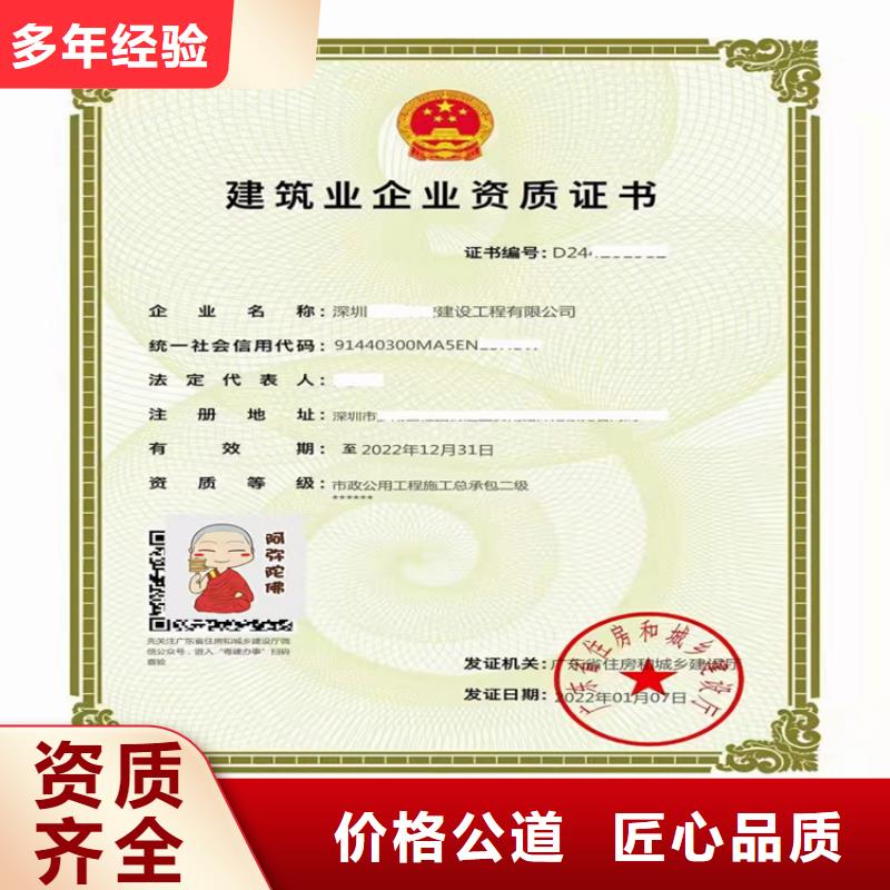 民航空管工程及機(jī)場弱電系統(tǒng)工程專業(yè)承包三級二級一級資質(zhì)標(biāo)準(zhǔn)買一家多少錢