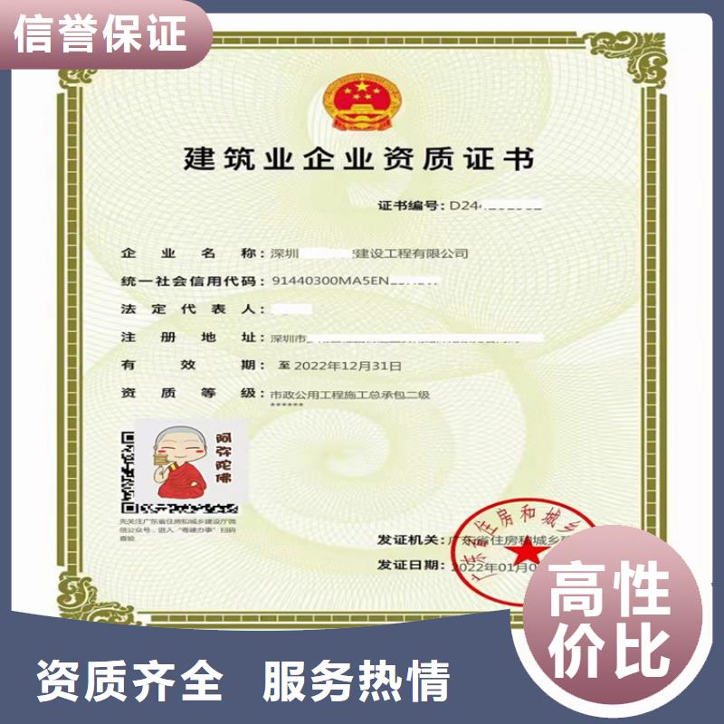 城市及道路照明工程專業承包三級二級一級資質標準二級資質