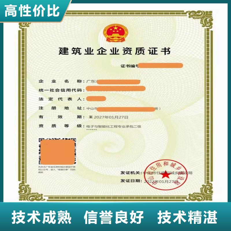 預拌混凝土專業承包三級二級一級資質標準需要什么資質