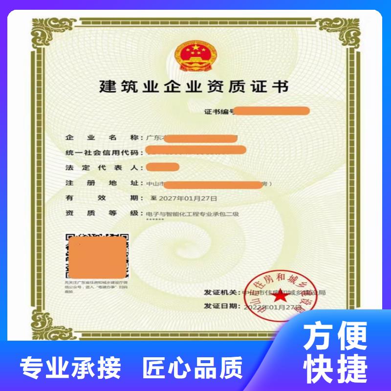 地基基礎(chǔ)工程專業(yè)承包三級二級一級資質(zhì)標(biāo)準(zhǔn)建筑