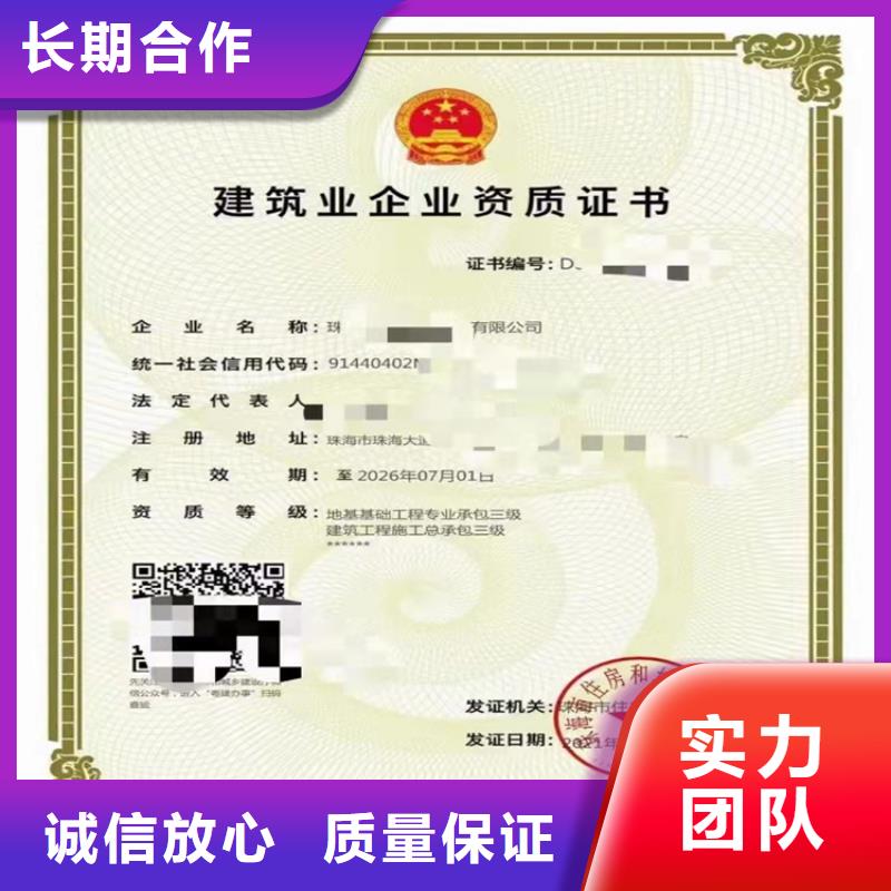 政公用工程施工總承包二級一級資質標準怎么