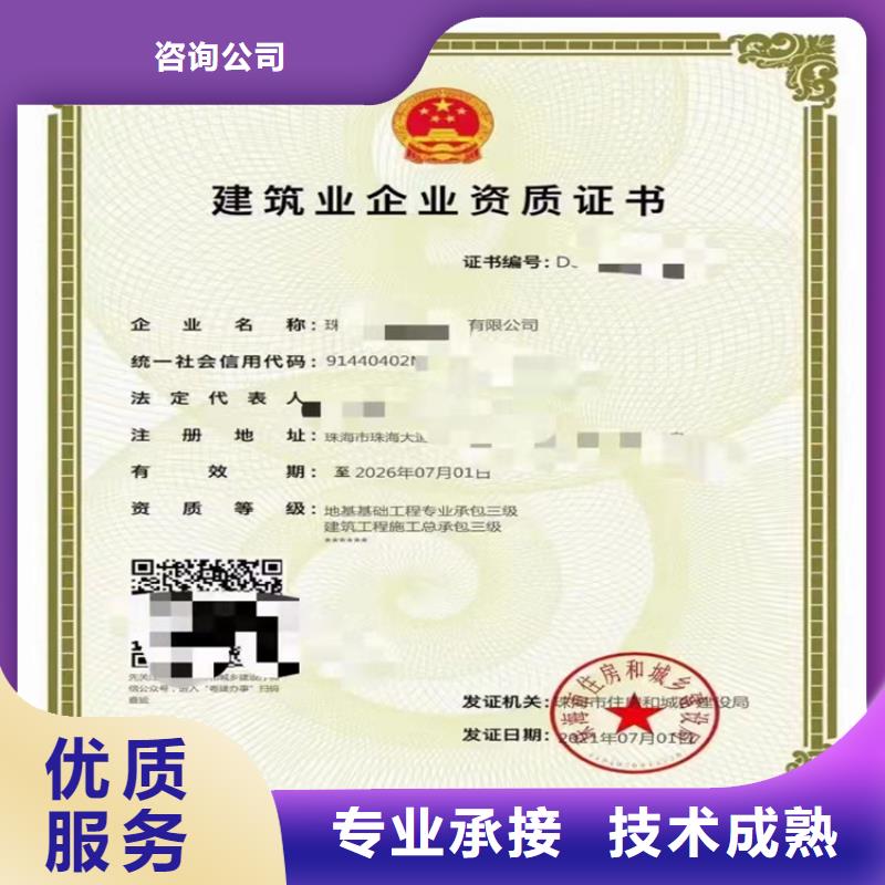 環保工程專業承包二級一級資質標準升級