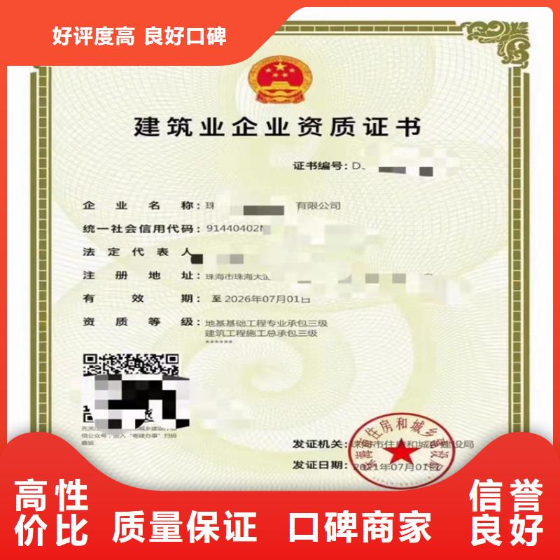 公路路面工程專業承包三級二級一級資質標準需要多久