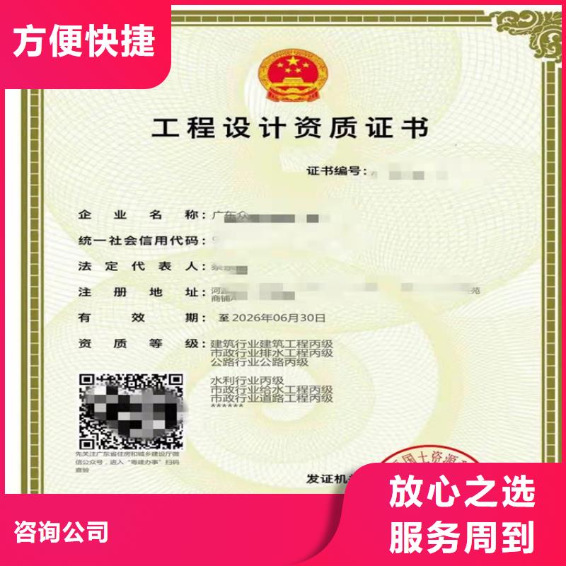 水利水電機(jī)電安裝工程專業(yè)承包三級(jí)二級(jí)一級(jí)資質(zhì)標(biāo)準(zhǔn)建筑資質(zhì)多少錢