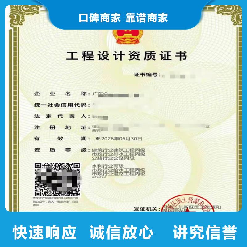 隧道工程專業承包三級二級一級資質標準建筑資質