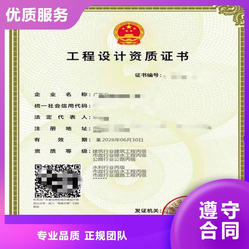 電子與智能化工程專業(yè)承包二級(jí)一級(jí)資質(zhì)標(biāo)準(zhǔn)建筑資質(zhì)多少錢