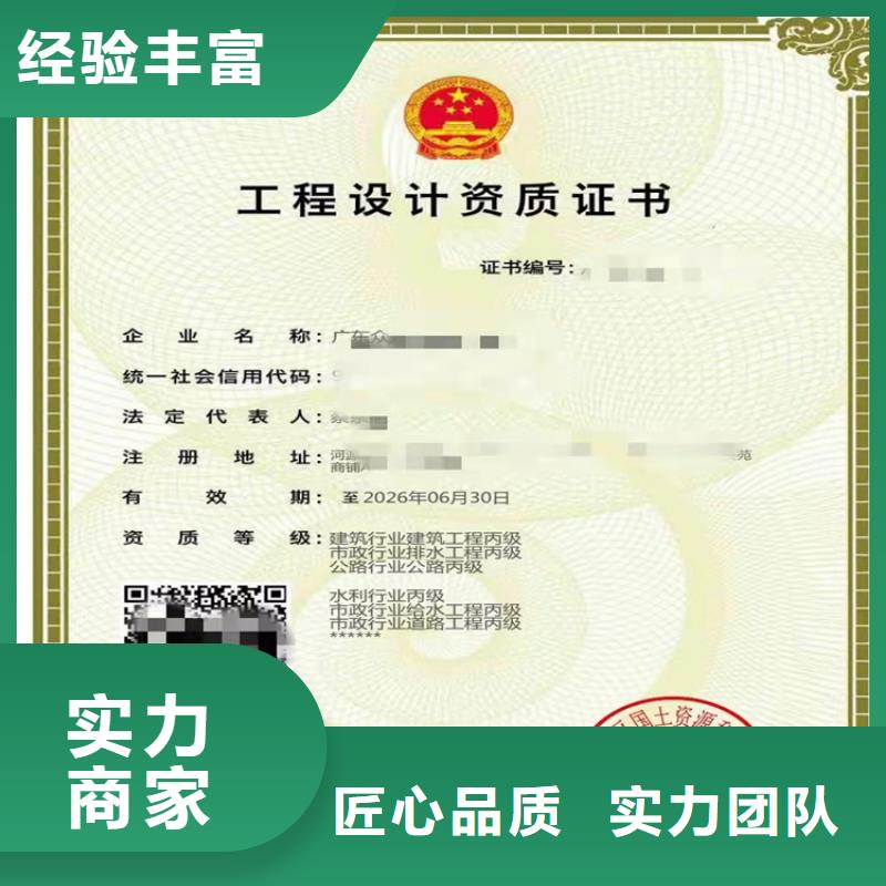 模板腳手架專業(yè)承包二級(jí)一級(jí)資質(zhì)標(biāo)準(zhǔn)需要什么資質(zhì)