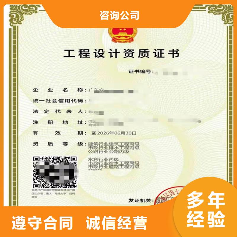 建筑機電安裝工程專業承包三級二級一級資質標準大概要多少錢
