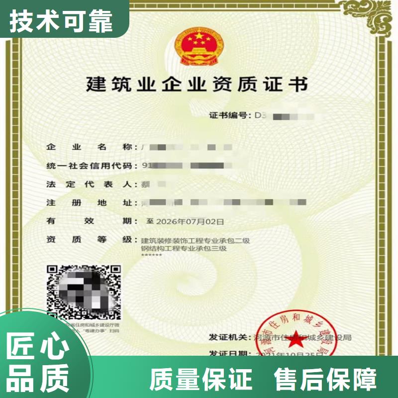 水利水電工程施工總承包三級二級一級資質標準一般要多少錢	