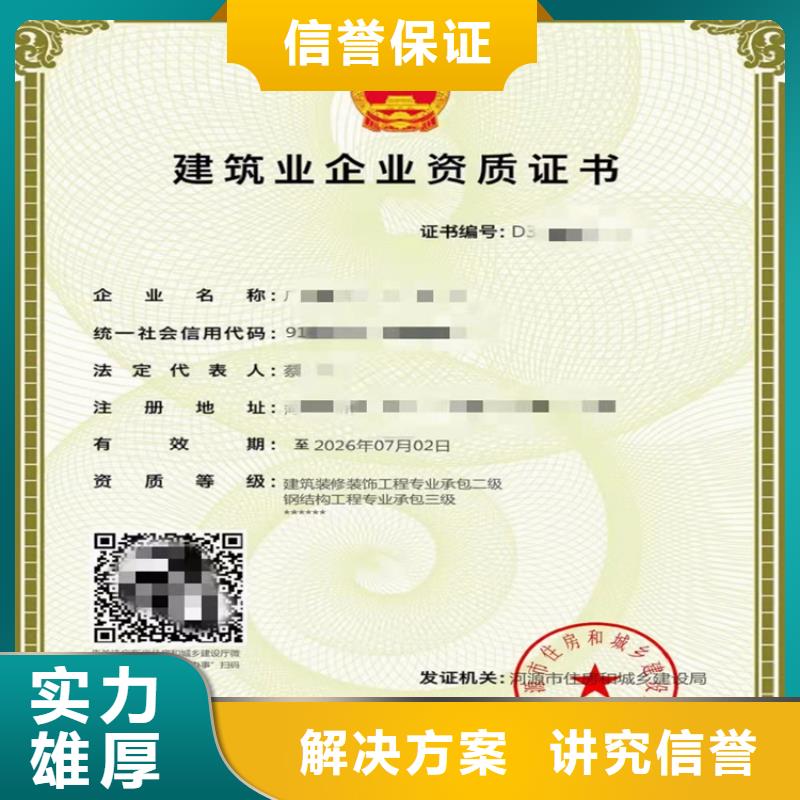 政公用工程施工總承包二級一級資質(zhì)標準怎么